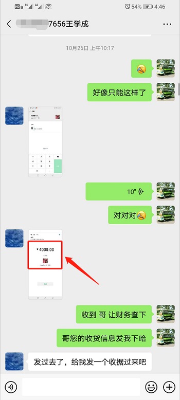 圖片5.jpg 圖片5.jpg