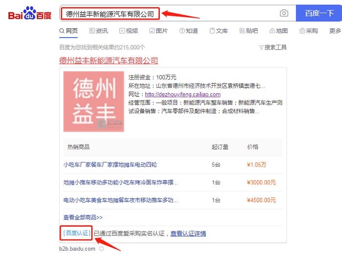 圖片2.jpg 圖片2.jpg