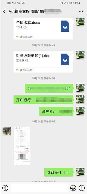 圖片4.jpg 圖片4.jpg