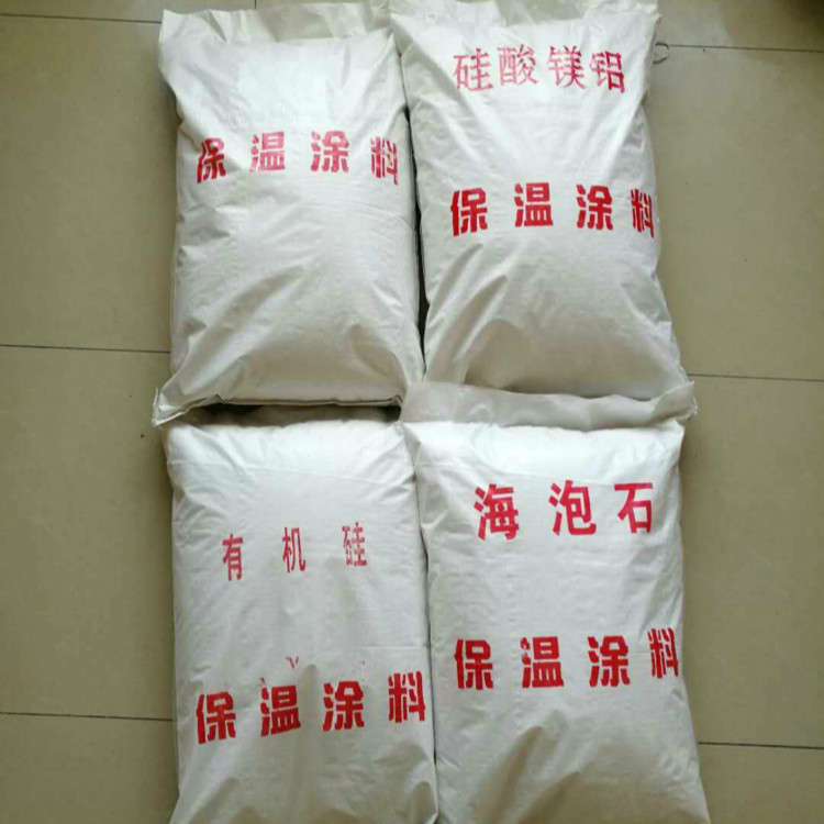 大石桥燃气锅炉复合硅酸铝镁保温砂浆废气盘复合硅酸镁保温涂料