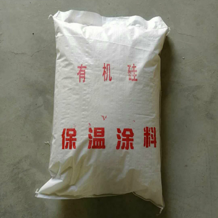 北安不锈钢反应釜稀土硅酸盐保温涂料热力管道硅酸镁保温涂料