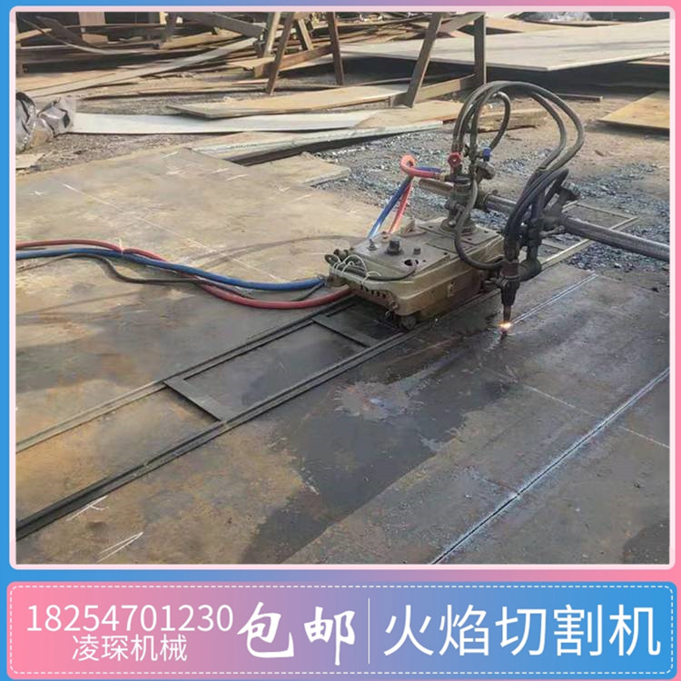 供应单头火焰切割机 dg1-30半自动火焰切割机 钢板直线气割机