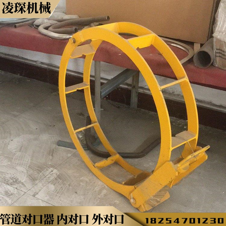 凌琛牌管道液压对口器 小型天然气管道对接器 丝杠管道连接器
