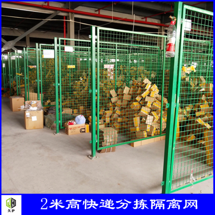 義烏物流園區(qū)護(hù)欄網(wǎng) 外貿(mào)倉庫隔離網(wǎng) 快遞園區(qū)防護(hù)網(wǎng)安裝