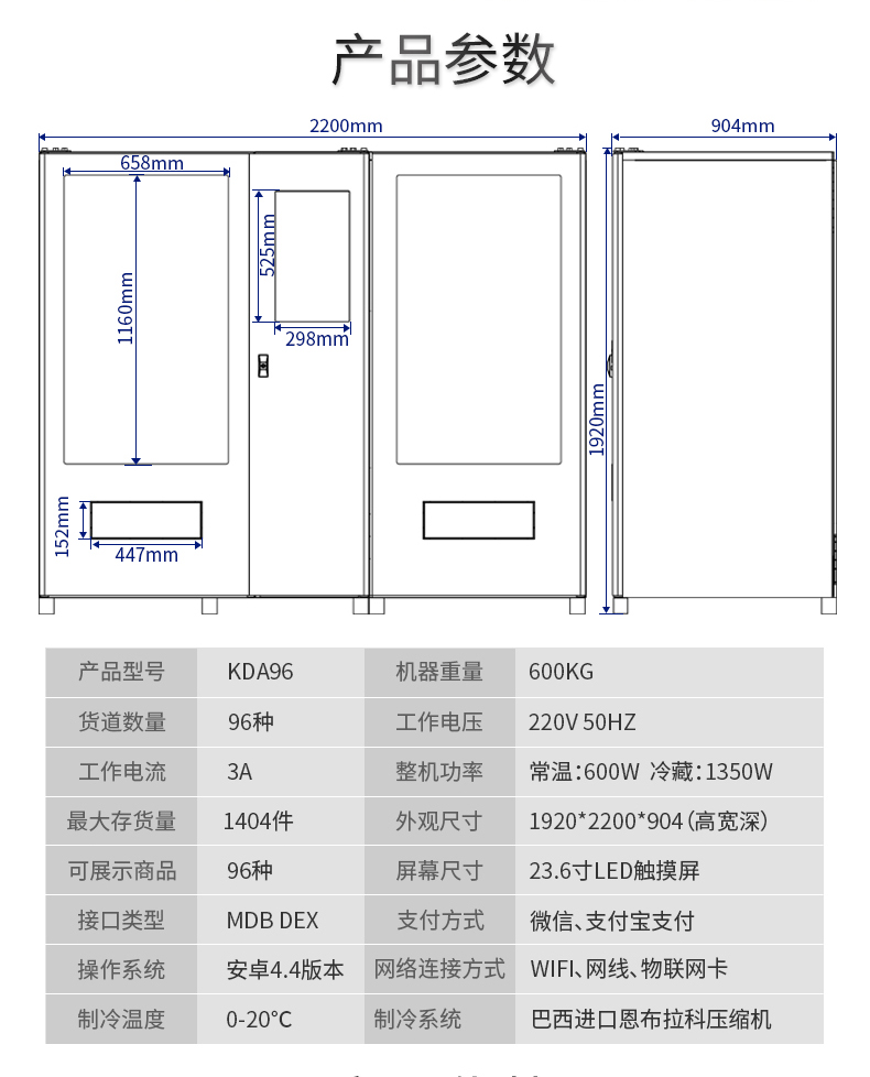 標(biāo)準(zhǔn)雙柜_02.jpg