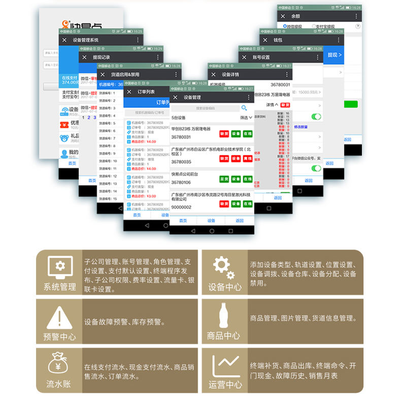 雞蛋機(jī)_06.jpg