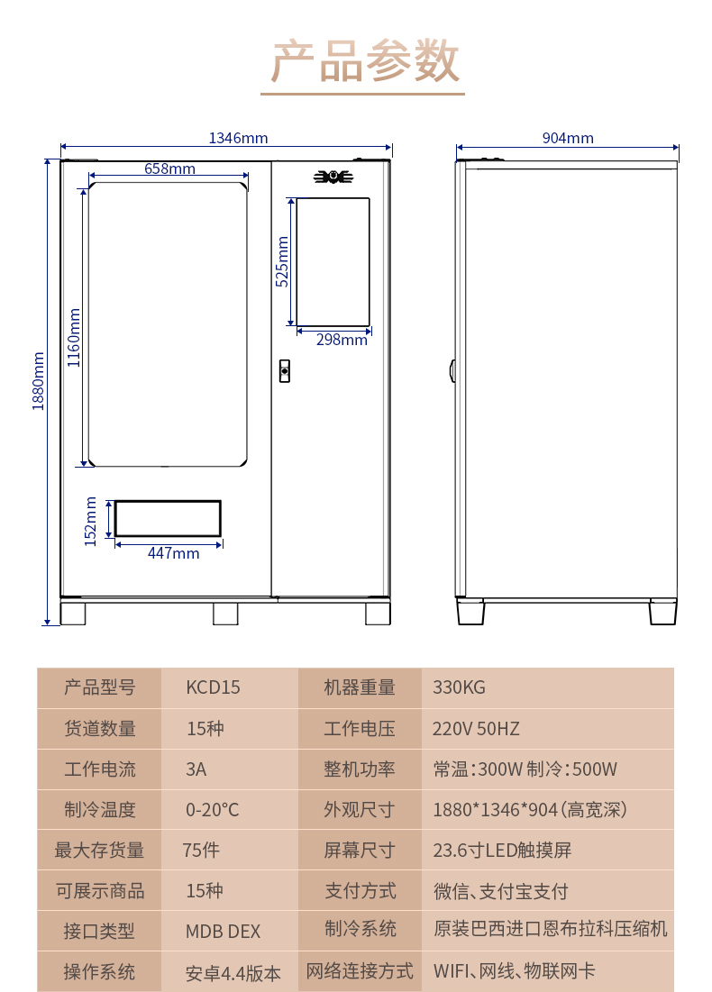 雞蛋機(jī)_02.jpg