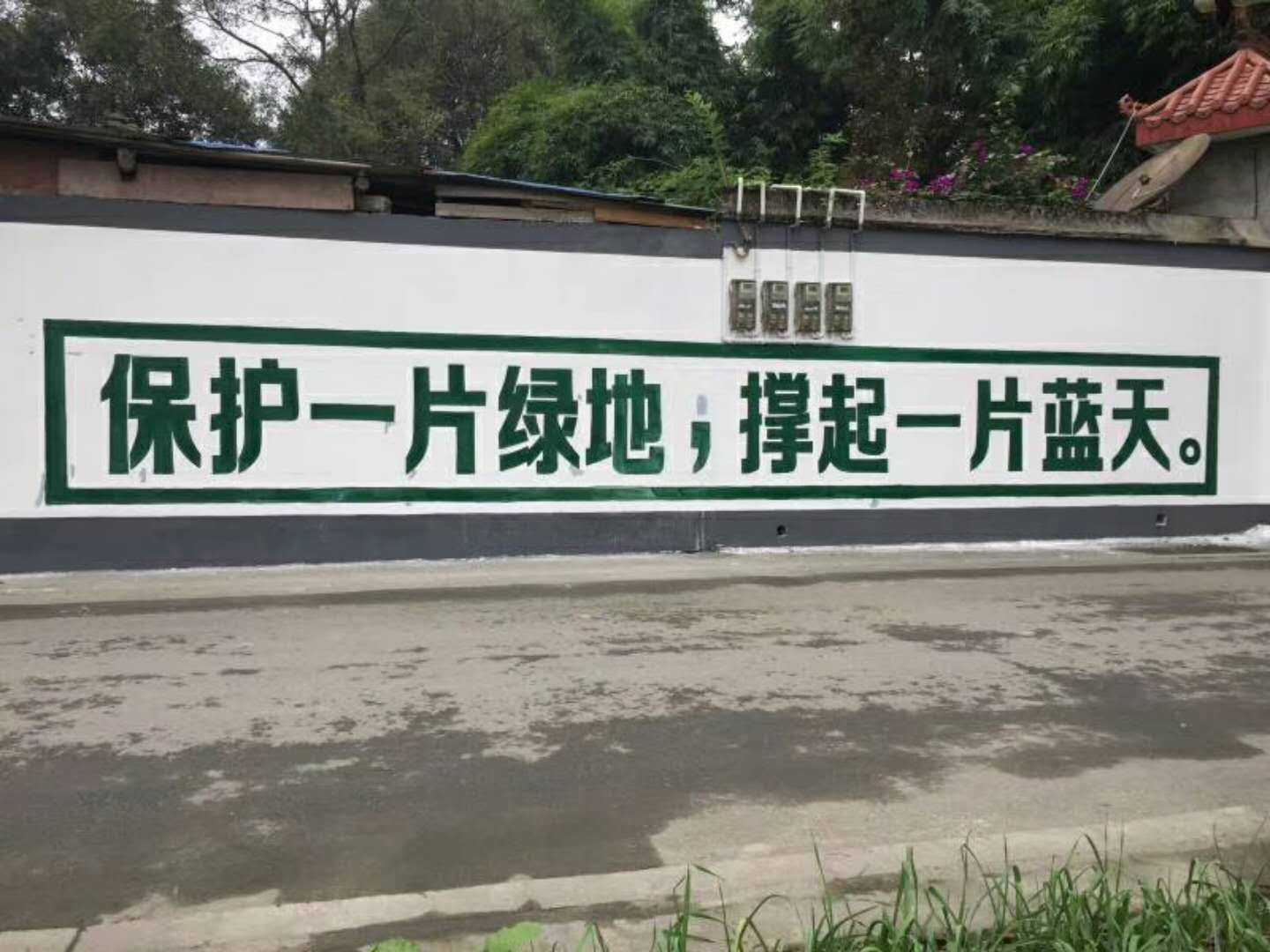 渝中墙体广告九龙坡涂料墙体写字广告渝中刷墙广告要素
