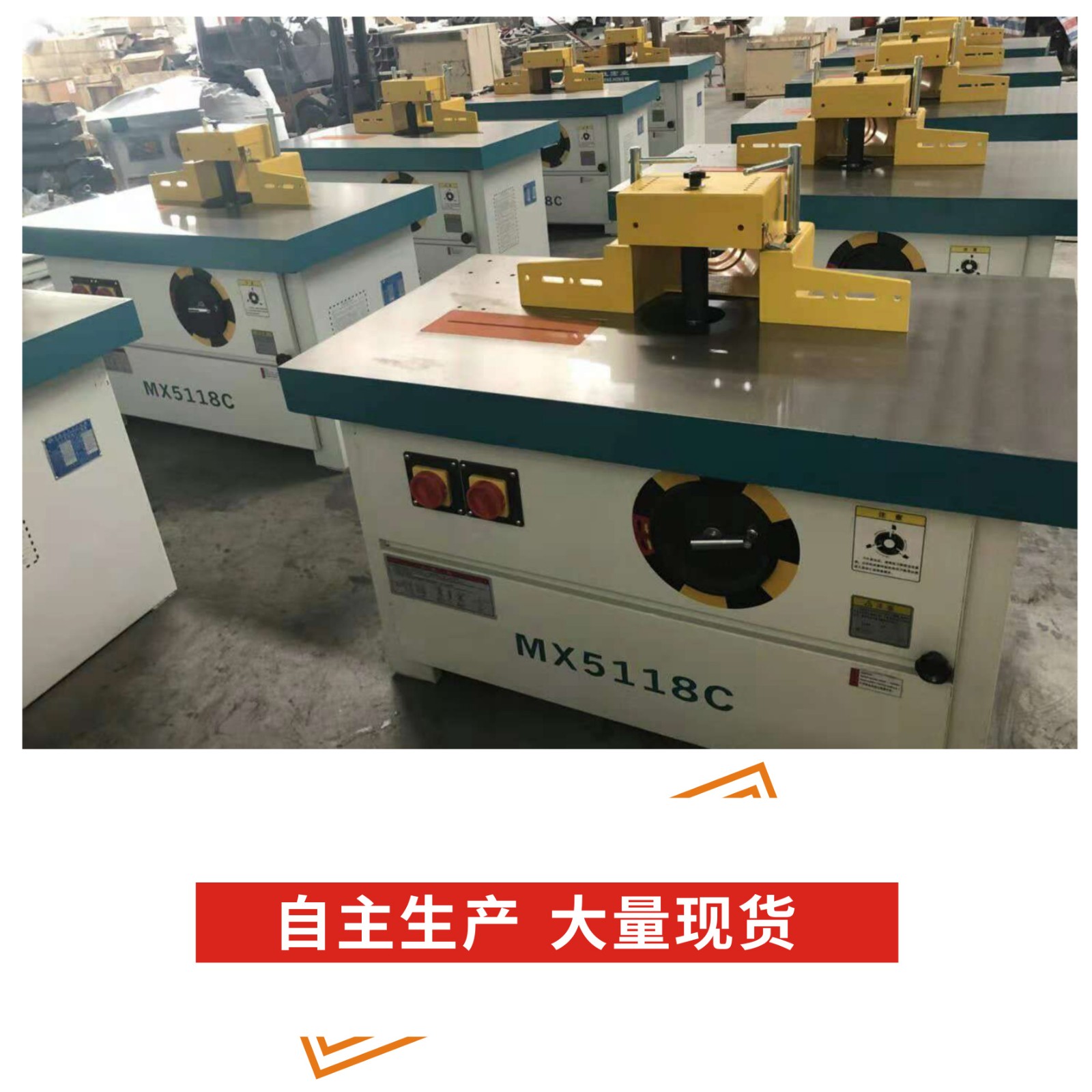 铣锯一体机 mx5118立铣机 双轴立铣图片 带锯片锣机