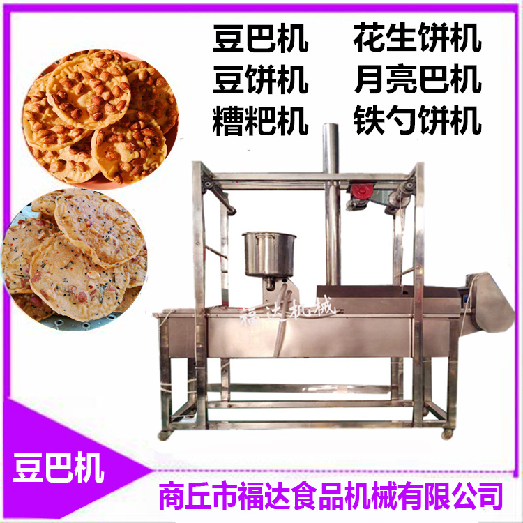 我爱发明专访豆巴机器 豆巴成型机-休闲食品加工设备