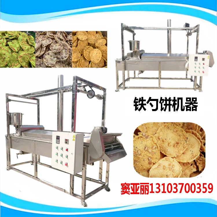 机械及行业设备> 食品,饮料加工设备> 休闲食品加工设备> 我爱发明豆