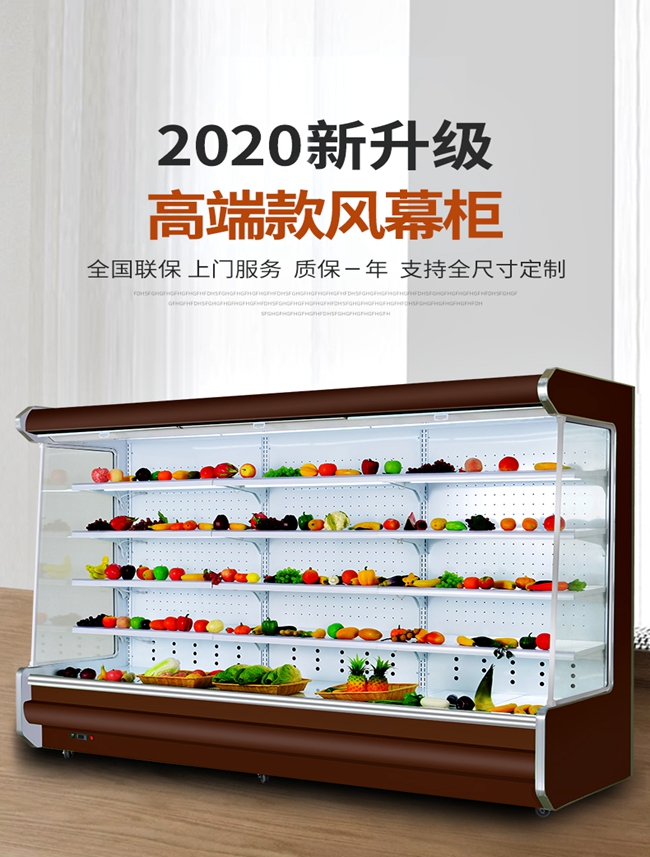 麻辣烫展示柜|冒菜串串点菜柜|张亮杨国福冰箱保鲜柜
