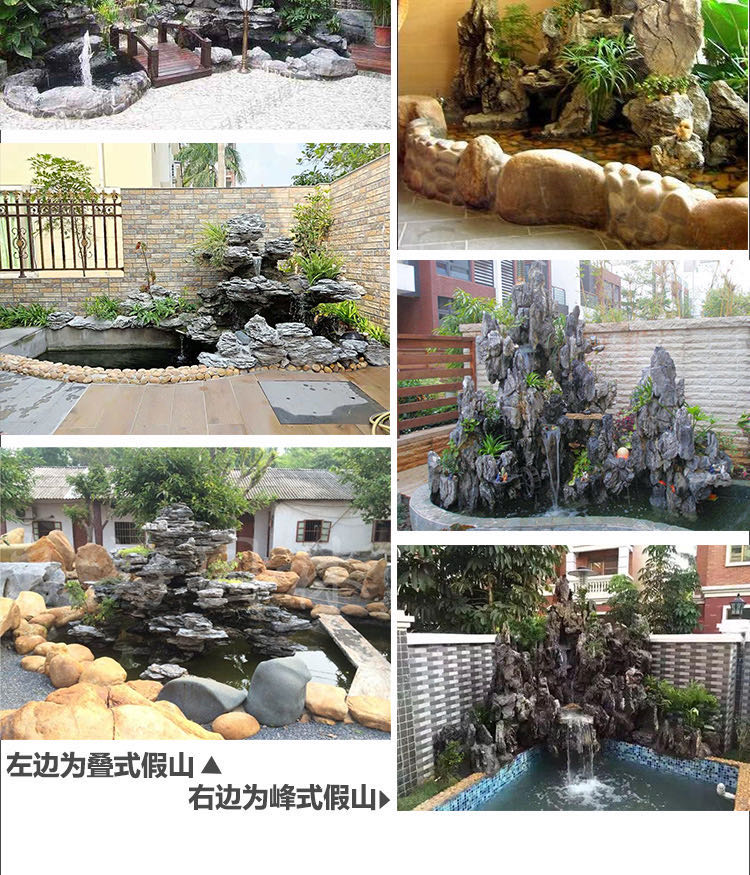做叠石假山厂家 叠石园林石厂家 供应英石叠石