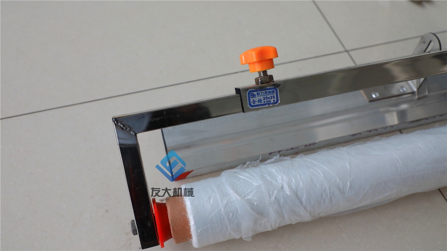 建筑混凝土振平去脚印覆膜机 混凝土盖膜机 水泥薄膜覆盖机