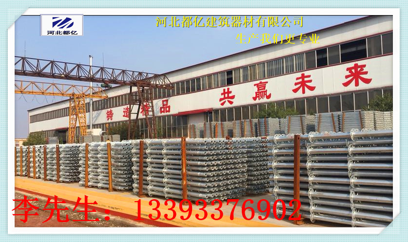 扣式脚手架 圆盘式脚手架厂家转论建筑行业发