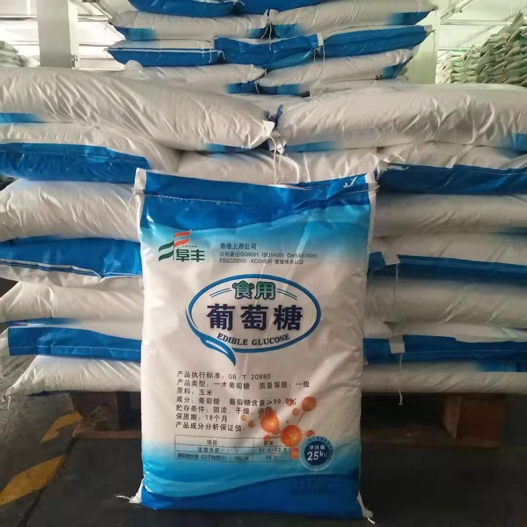 葡萄糖 食用级一水葡萄糖 玉米葡糖 蔗糖食品添加剂 医药用葡萄糖 厂