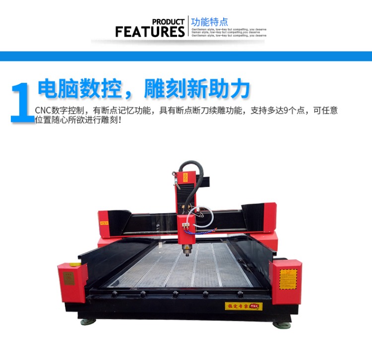 石材雕刻机厂家墓碑雕刻机石碑刻字机