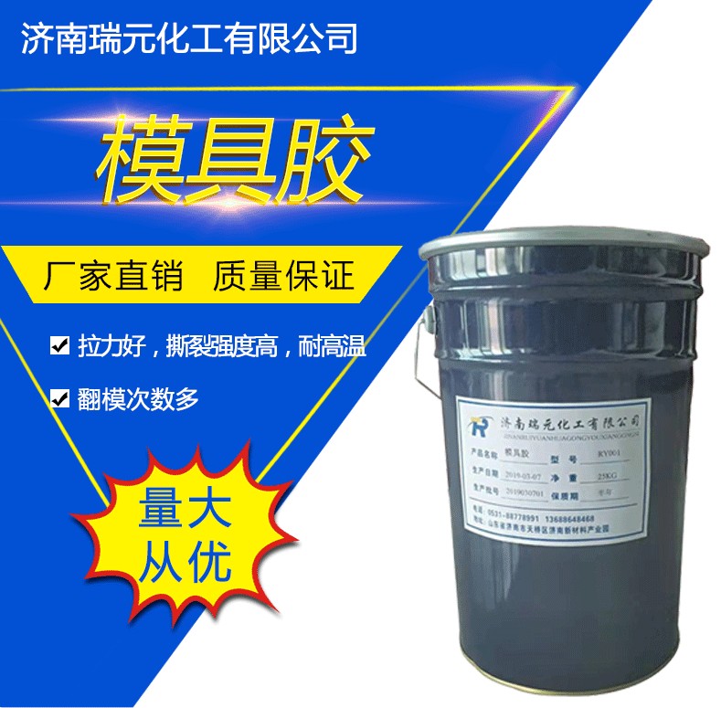 201硅油甲基硅油二甲基硅油 缝纫线润滑油