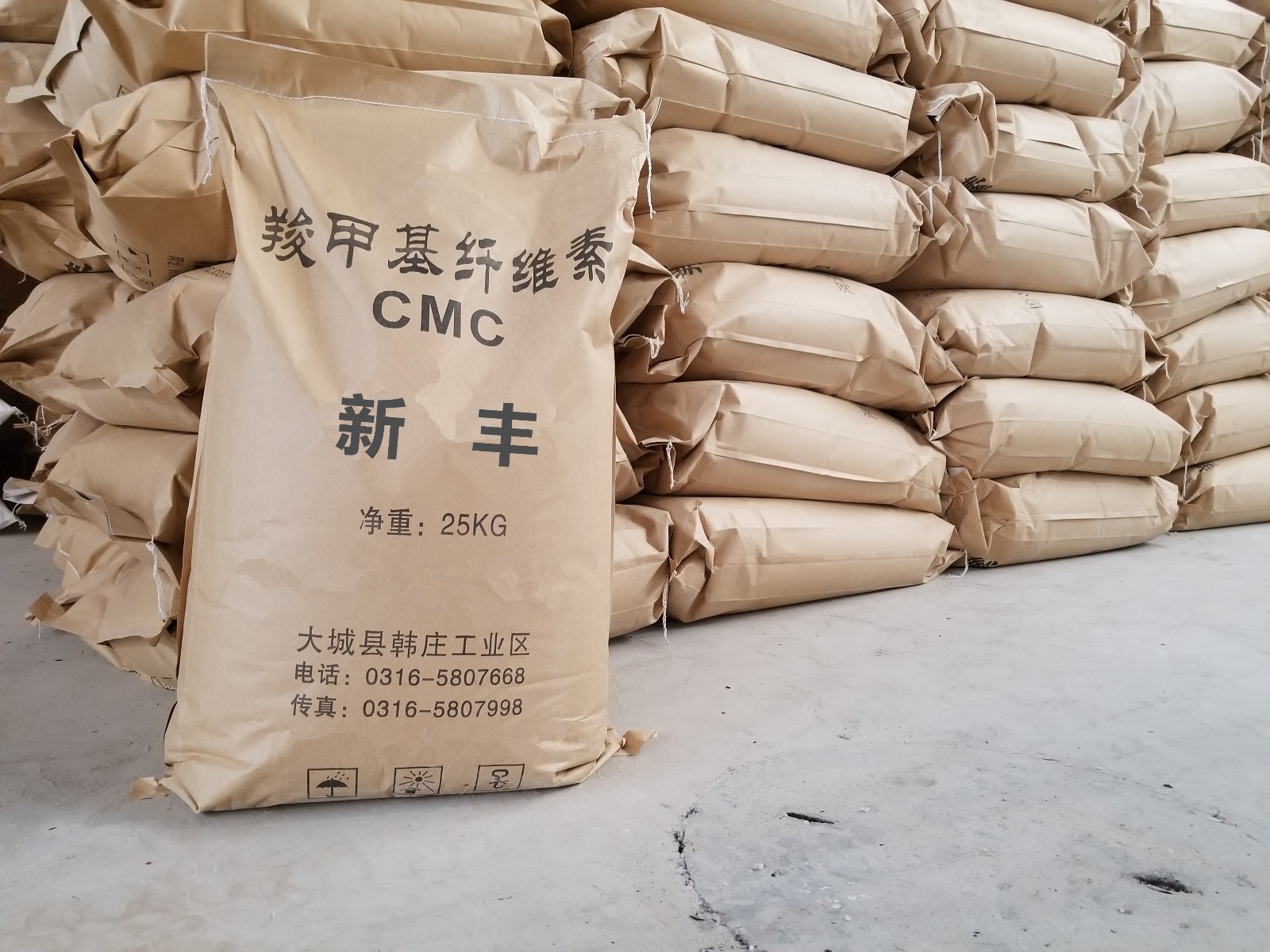 羧甲基纤维素钠cmc高粘hv工业级羟甲基石油级羧甲基纤维素