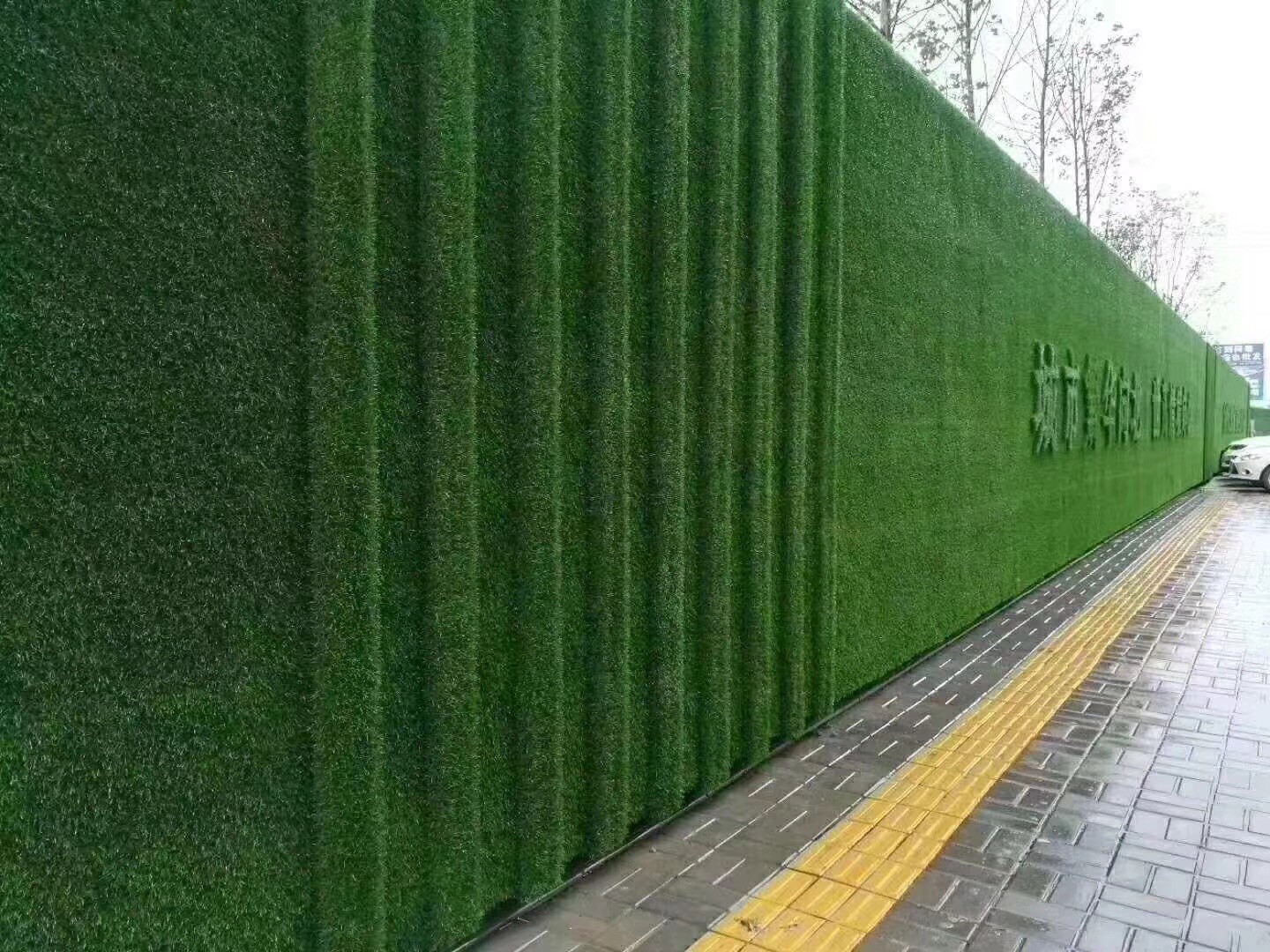 休闲围挡工地防尘工程绿化