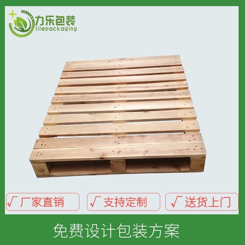 安新冷库用托盘 北票码垛用托盘 木托盘价格 北票开放