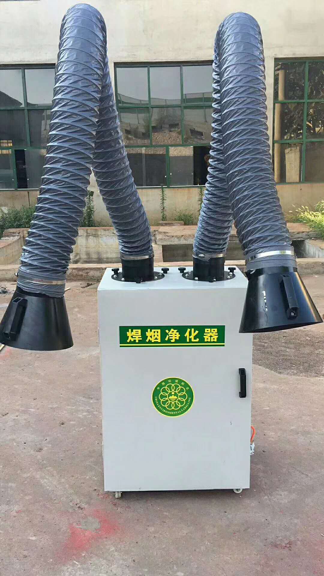 焊烟雨成净化器