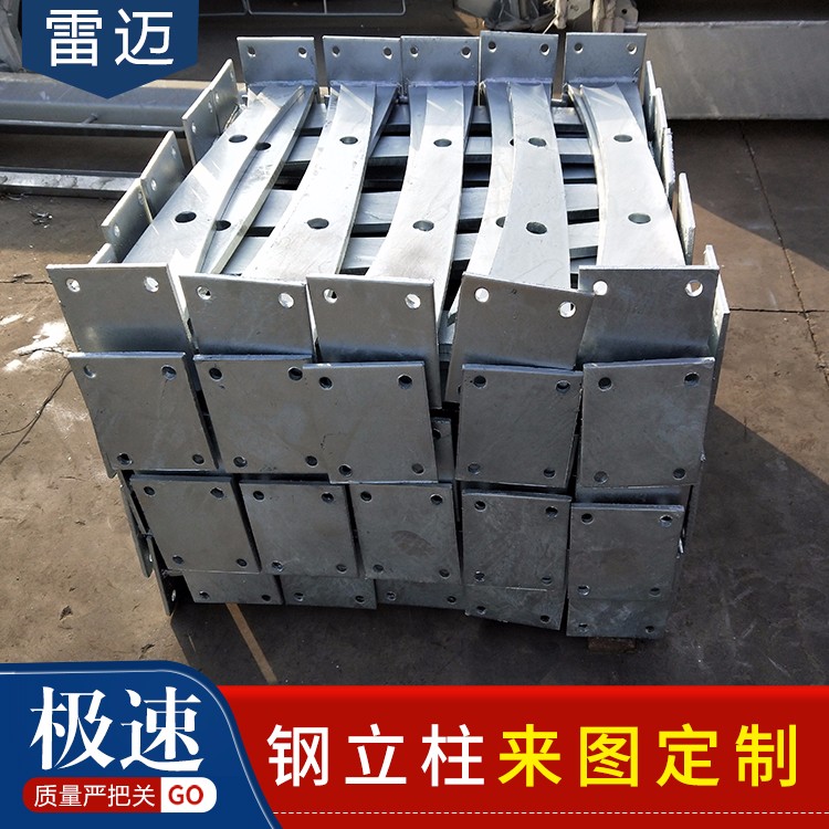 供应钢立柱加工/高速护栏立柱/热镀锌高铁声屏障立柱