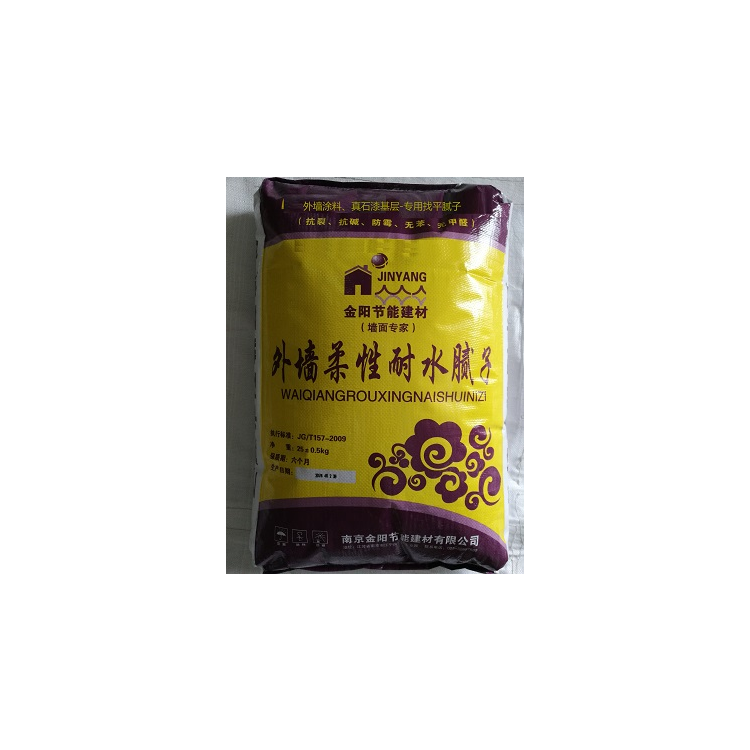 南京車庫(kù)防霉耐水膩?zhàn)臃? 金涂麗品牌供應(yīng)商 粘結(jié)強(qiáng)度高 耐水性能好