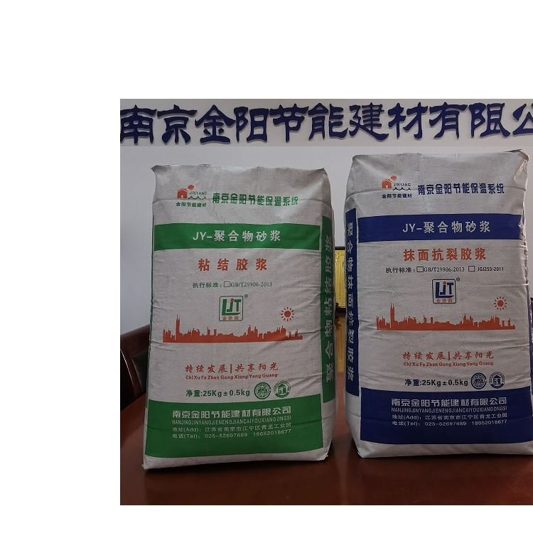 南京粘結(jié)砂漿 抹面抗裂砂漿 金涂麗品牌外墻保溫系統(tǒng)材料粘得牢 抗裂性好