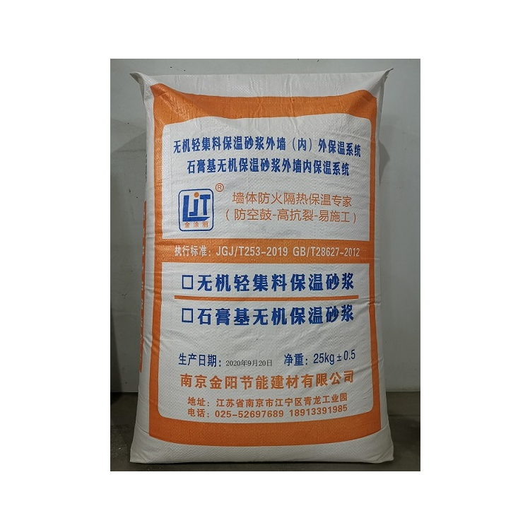 南京無(wú)機(jī)保溫砂漿 石膏保溫砂漿  金涂麗品牌強(qiáng)度高 保溫隔熱 南京金陽(yáng)節(jié)能建材有限公司