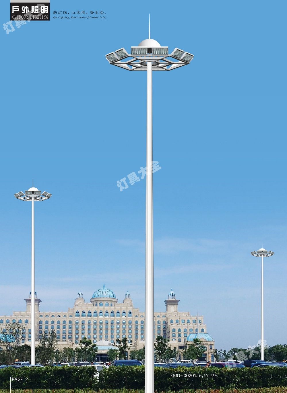 广场高杆灯机场码头用高度可定制一盏照亮