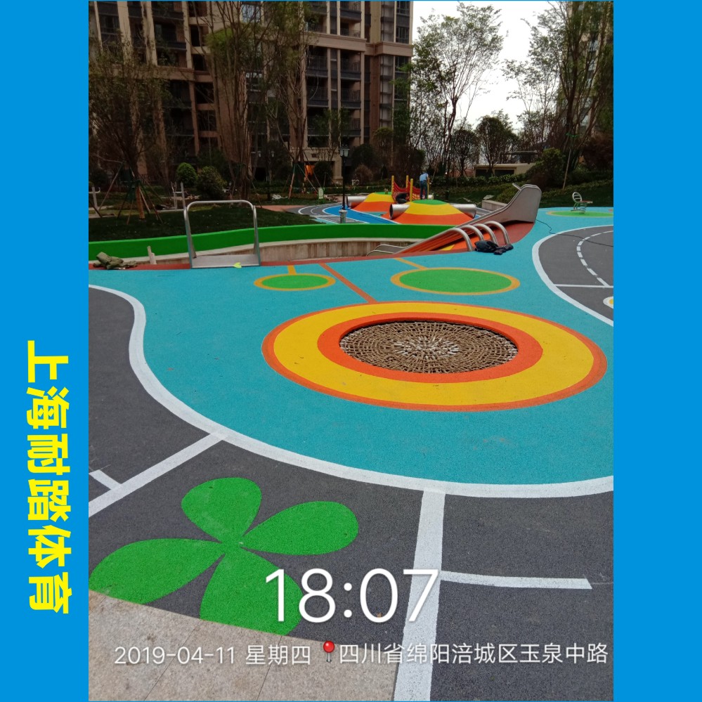 宿迁儿童游乐场epdm橡胶颗粒/塑胶地坪/厂家施工