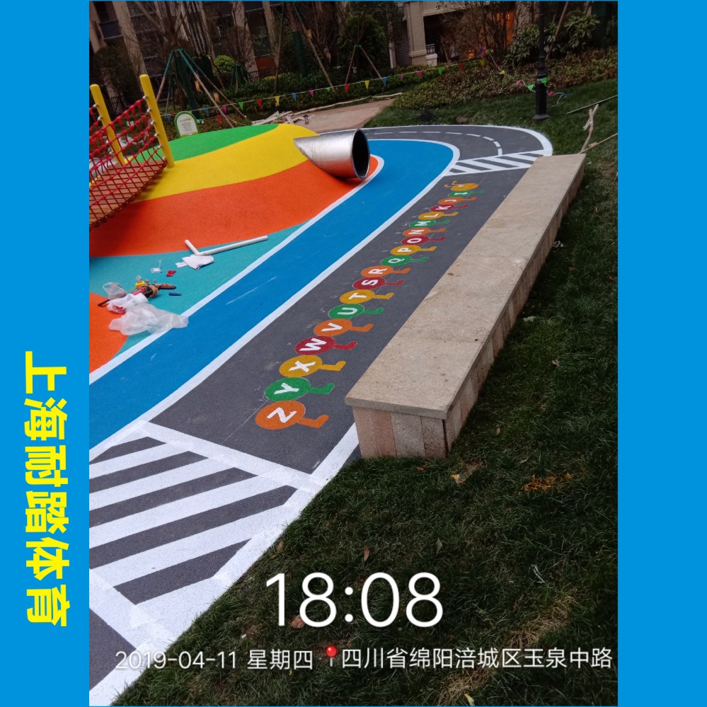 杭州儿童游乐场epdm橡胶颗粒塑胶地坪厂家施工