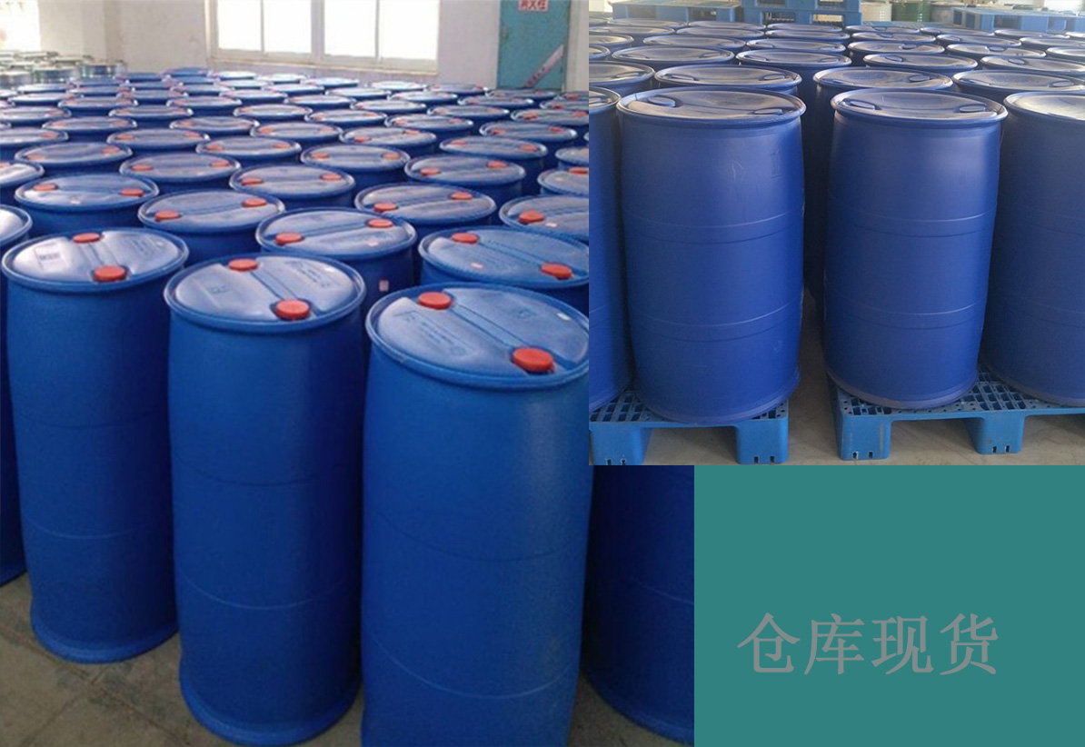 丙烯酸丁酯零售批发工业级丙烯酸丁酯价格促销现货销售