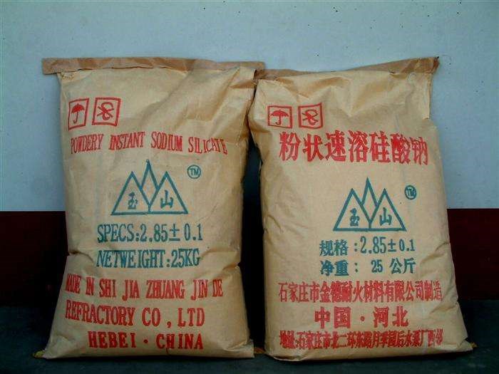速溶硅酸钠硅酸钠地平固化剂速溶硅酸钠固体泡花碱固体硅酸钠五水偏