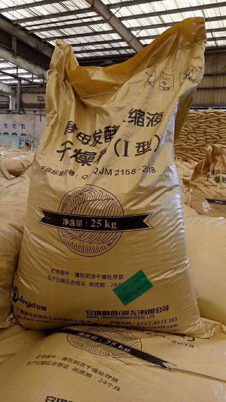 黄腐酸钾喷施滴灌 生化黄腐酸钾 黄腐酸钾安琪酵母粉全水溶生化黄腐酸
