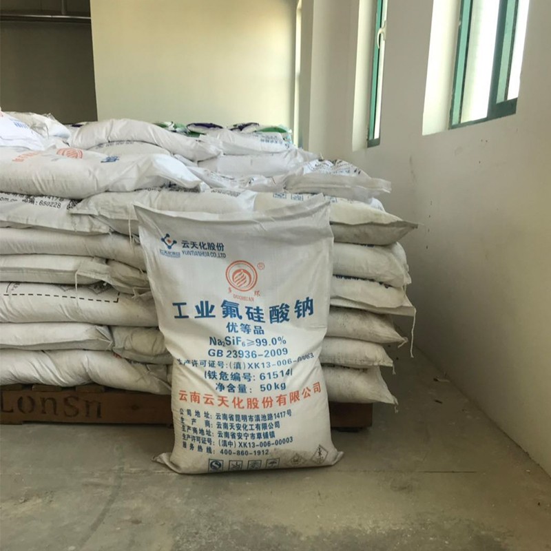 氟硅酸钠厂家现货批发工业级无水偏硅酸钠工业级99%建筑建材