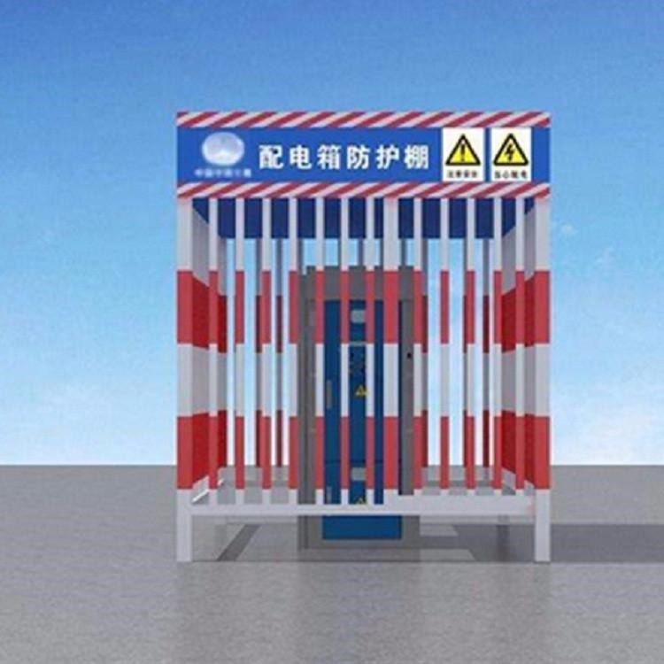 定型化一级配电箱防护棚尺寸 配电箱防护棚厂家 隆澳现货