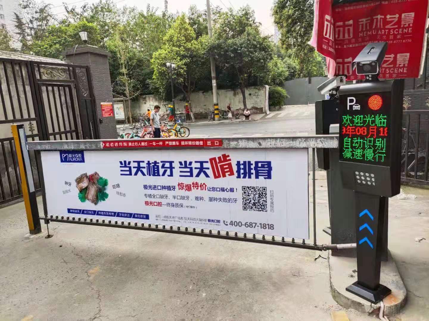 小区无人值守车牌识别管理系统|停车场管理系统