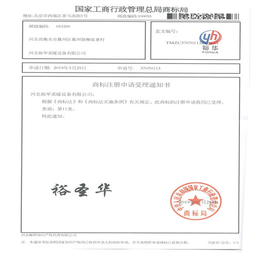 QQ图片20191205113427.jpg