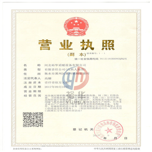 QQ图片20191205113454.jpg