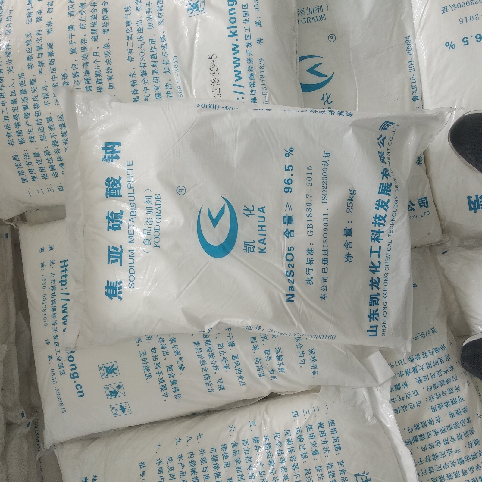 焦亚硫酸钠食品添加剂焦亚硫酸钠