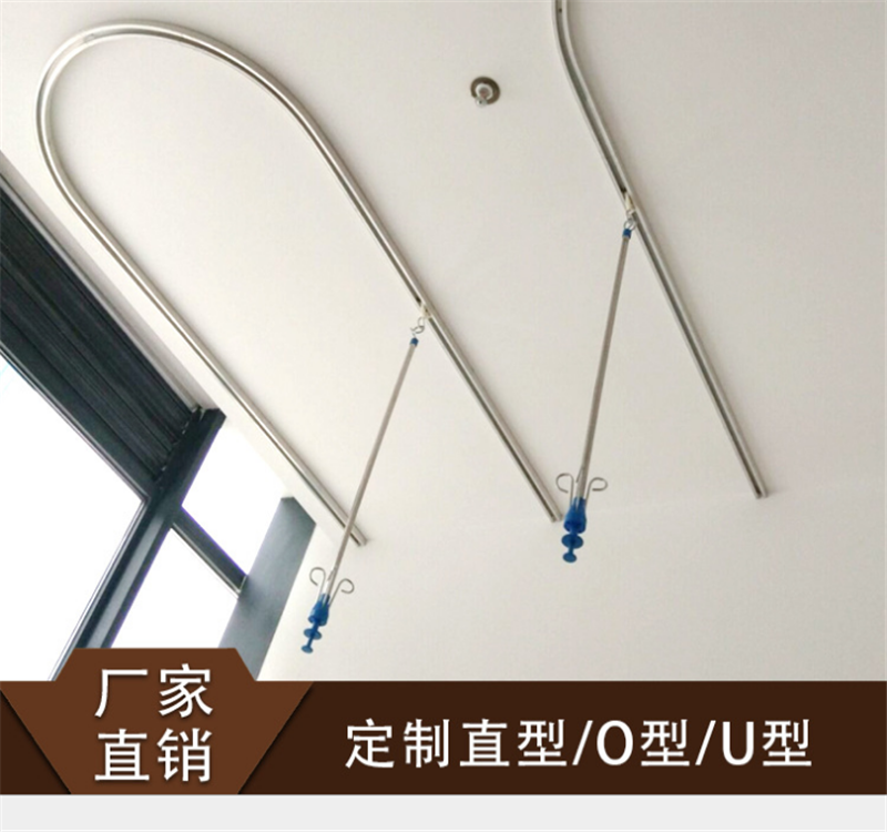 医用输液轨道 医院输液滑轨输液吊杆轨道厂家
