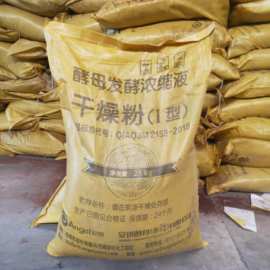 黄腐酸钾|生化黄腐酸钾,矿源黄腐酸|黄腐酸钾 生化黄
