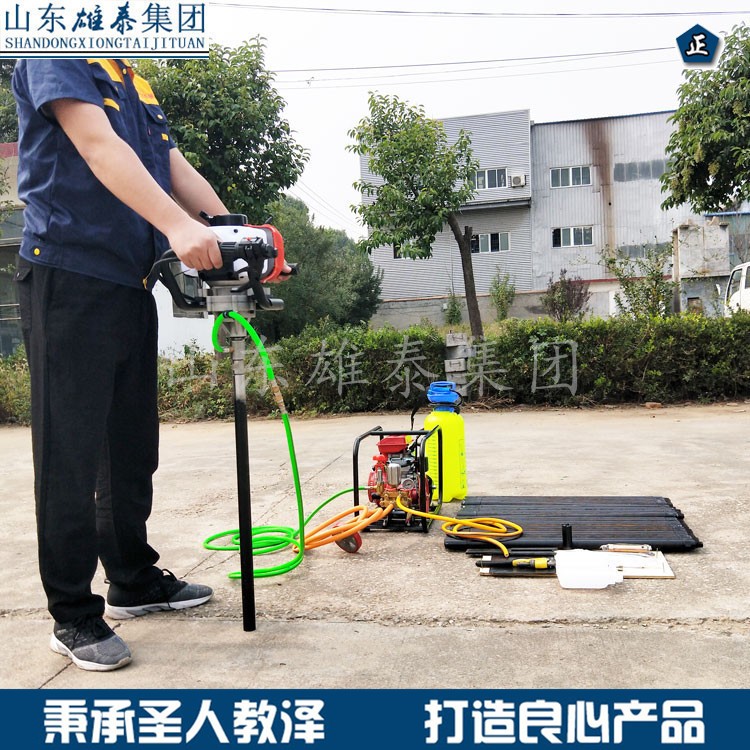 轻便小型背包钻机 单人手持20米岩石取样钻机 户外地质勘探用设备
