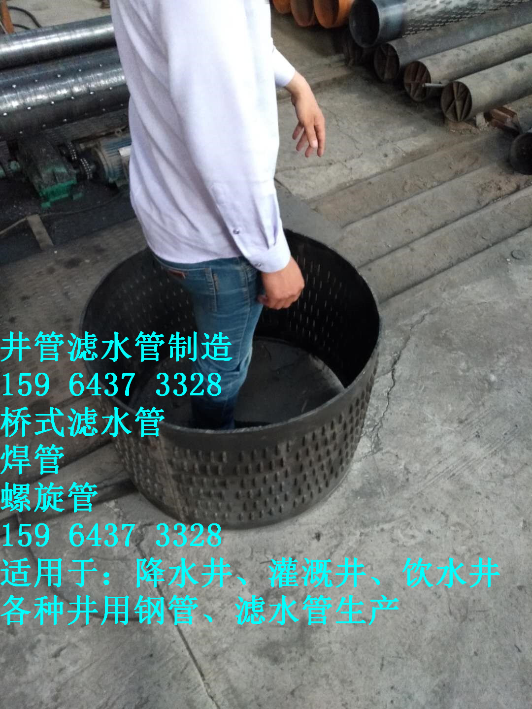 圆孔滤水管 直缝滤水管 螺旋管滤水管 钢井管 打井花管-美德管业出品