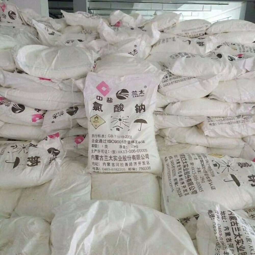 氯酸钠印染氧化剂农业除草剂造纸漂白剂
