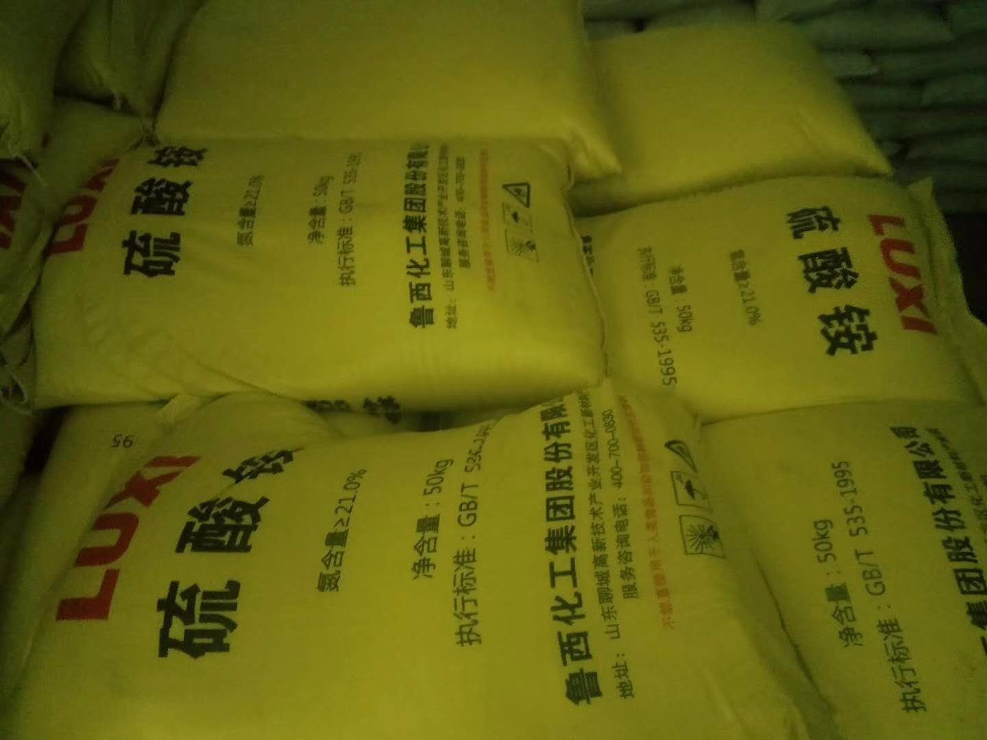 已内酰胺级硫酸铵农业级肥料含氮量21%硫酸铵土壤改良