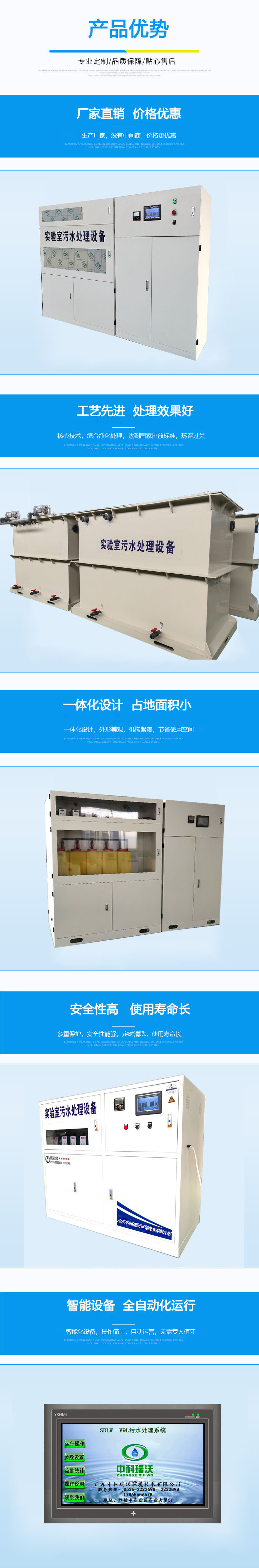 产品优势.jpg