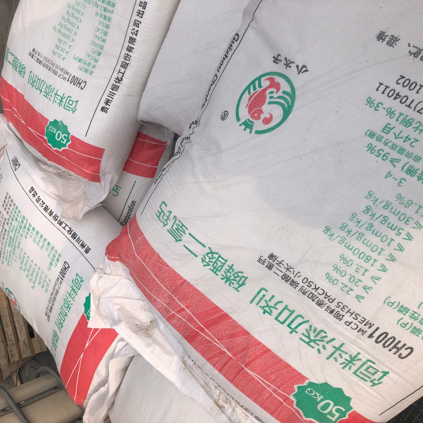 磷酸二氢钙优质饲料级磷酸二氢钙膨松剂水产养殖专用磷酸二氢钙